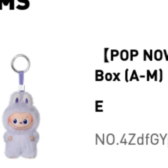 Pin for love Labubu E  POPMART - Picture 2 of 2